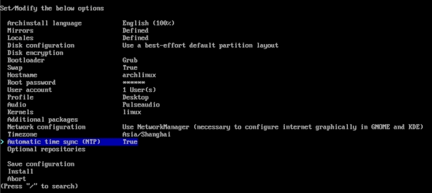 archinstall 整体配置